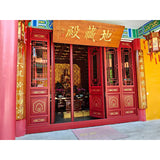 Temple Heaven Earth Axis Main Hall Gate